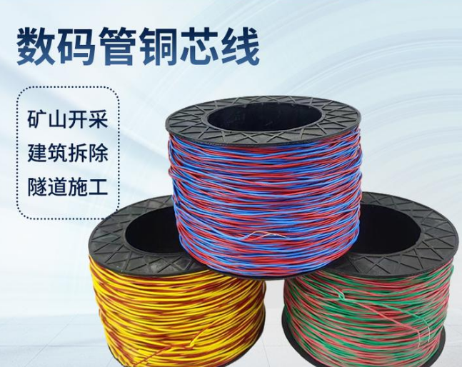 忠县如何正确使用放炮线爆破母线