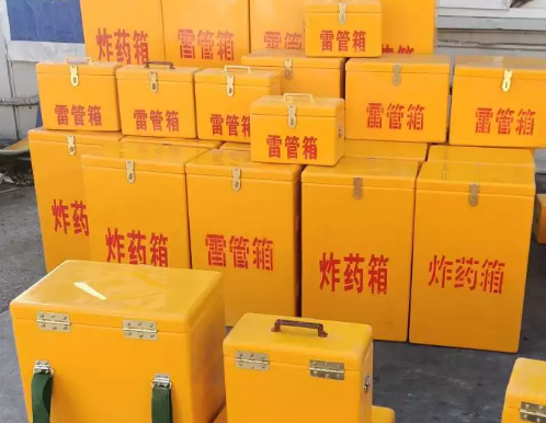 忠县炸药箱雷管箱具体有什么用处？