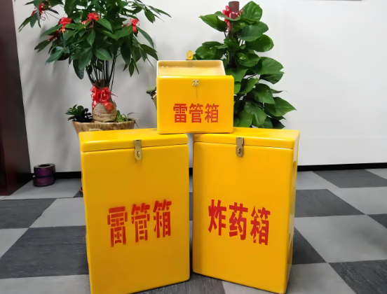 忠县玻璃钢炸药箱与普通炸药箱有什么区别？