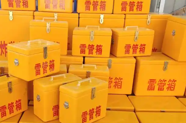 忠县矿用炸药箱和雷管箱的运输安全指南