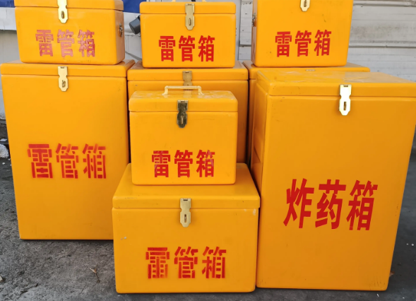 忠县炸药柜雷管箱可以混用吗