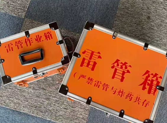 忠县中国爆破器材行业协会关于民爆行业团体标准的声明