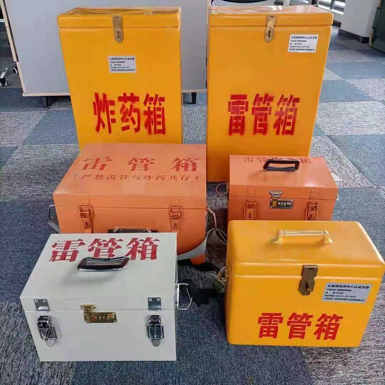 忠县雷管炸药箱常用材质解析:安全与适配性的双重考量