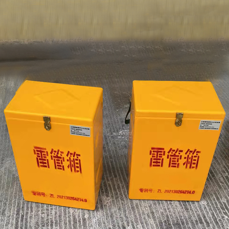 忠县玻璃钢防爆箱（爆破箱）,爆破作业现场安全防护的革新之选