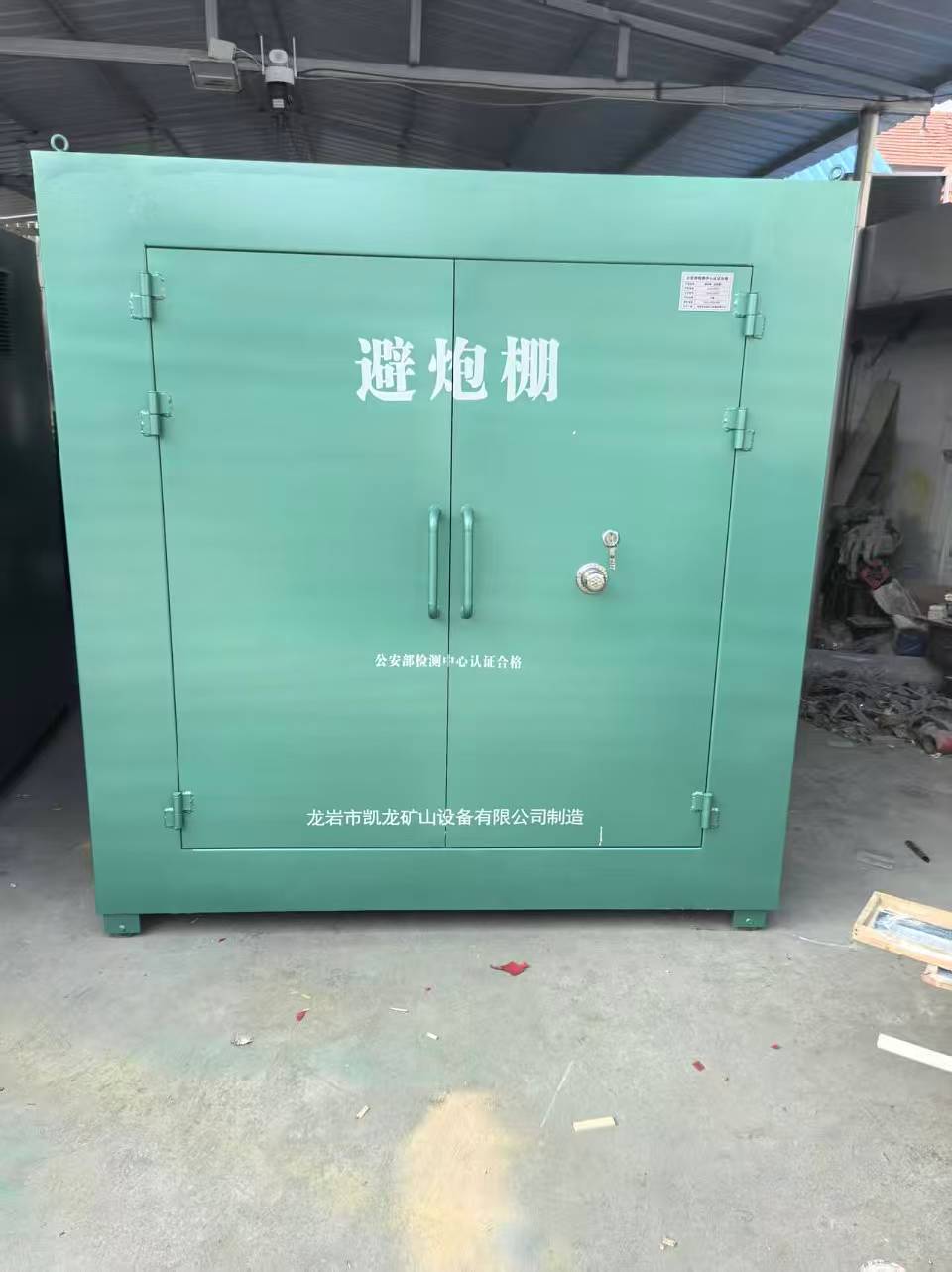 忠县露天作业爆破防护革命：避炮棚的多场景应用解析